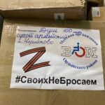 В НСО сформирован новогодний гуманитарный груз для военнослужащих из региона