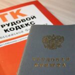 Ключевые различия между совместительством и совмещением назвали новосибирцам