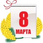 Следующая рабочая неделя начнётся со вторника