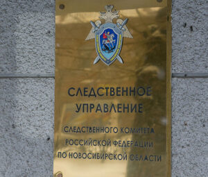 Телефонные мошенники убеждают новосибирцев идти на поджог: предупреждение