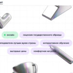 На все 100: «Ростелеком Лицей» поможет сибирякам получить высший балл на ЕГЭ