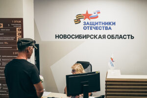 Государственный фонд «Защитники Отечества» начнет оказывать помощь новым категориям ветеранов боевых действий