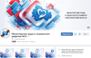 За каждой мерой поддержки – история человека