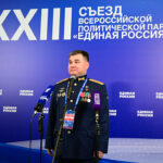 На съезде «Единой России» выдвинули кандидатов в депутаты Госдумы IX созыва