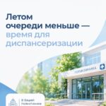 Диспансеризация спасла жизнь: у новосибирца обнаружили рак лёгкого на флюорографии