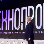 В Новосибирской области завершился форум «Технопром-2026»
