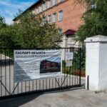 Капремонт 71 школы провели в Новосибирской области по федеральной программе